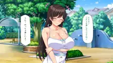 最近友達のママが俺をエロい目で見てくるんだけど！, 日本語