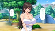 最近友達のママが俺をエロい目で見てくるんだけど！, 日本語