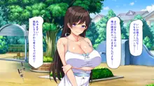 最近友達のママが俺をエロい目で見てくるんだけど！, 日本語