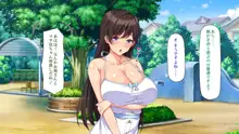 最近友達のママが俺をエロい目で見てくるんだけど！, 日本語