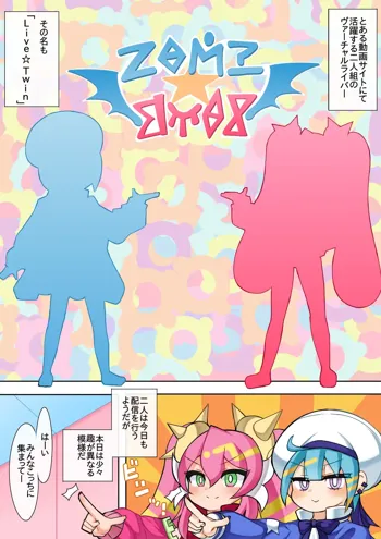 キスキルとリィラの漫画, 日本語