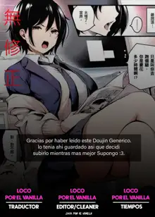 Kanojo ga Mesu ni Natta Hi, Español