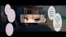 Black Survival: Eternal Return - Emma & Haze, 한국어