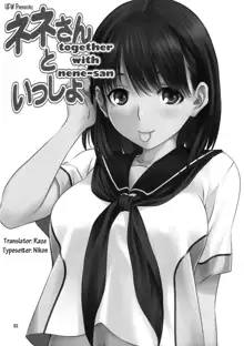 Nene-san to Issho | Together with Nene-san, English