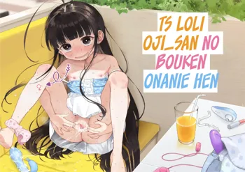 TS Loli Oji-san no Bouken Onanie Hen, Español