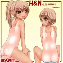 H＆N#2.00DL, 日本語