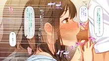 40過ぎのおじさんが娘の友達から誘惑される, 日本語