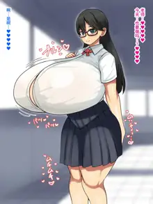 Sex life with Orikou, an honor student with big breasts and plain glasses ~ My P-cup big tit student is so erotic that he makes semen all the time ~, 中文