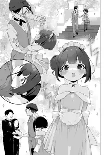 Komomo wa Goshujinsama Senyo no Ryoana Nikubenki Loli Maid | Лоли-мейда Комомо, личная шлюшка хозяина, Русский