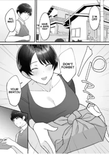 Gibo-san wa Boku no Mono 1, English