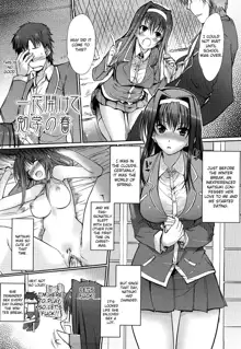 Onee-san Whisper - Erotic Wisper, English