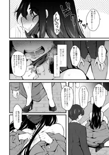 女の子様の命令（いう）とおり, 日本語