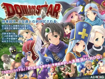 DQIII RPG ALL STAR, 日本語