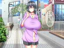 僕の爆乳彼女はドスケベで変態で～short_story～, 日本語