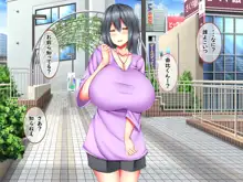 僕の爆乳彼女はドスケベで変態で～short_story～, 日本語