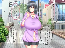 僕の爆乳彼女はドスケベで変態で～short_story～, 日本語