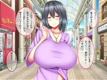 僕の爆乳彼女はドスケベで変態で～short_story～, 日本語