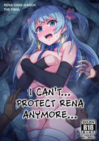 Rena-chan... Mou Mamorenai ne... | I can't... Protect Rena Anymore..., English