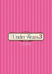 うりぼうざっか店 パンツ特化型画集「Under wears 3 PINK LAVBL」, 日本語