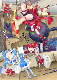 夢幻聖姫エクスファントムseason2～ココロを堕とされる緋色の魔法少女～, 日本語