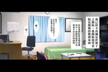 Boku ga Daisuki na Kaasan de Seishorihiteita Kekka 1, 中文