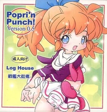 Popri'n Punch! Version 0.5, 日本語