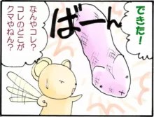 カードキャプターさくら COMICS＆CG, 日本語