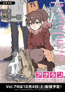 1LDK+JK Ikinari Doukyo? Micchaku!? Hatsu Ecchi!!? | 1LDK+JK 突然間展開同居？ 極度貼近！？初體驗！？ Ch. 18-44, 中文