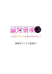 「お前の弱点、突いてイイ?」～元ヤン上司の極上タイマンSEX 1, 日本語