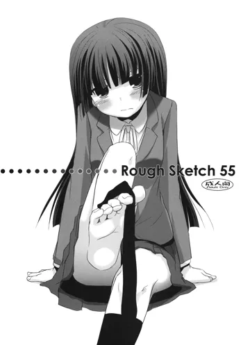 Rough Sketch 55, 日本語