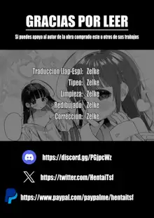 TS Loli Oji-san no Bouken Onanie Hen | Las aventuras del chico que se convirtió en loli ~Arco de la masturbación~, Español