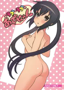 Love Love Azunyan, English