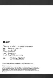 Sunny Scarlet, 中文