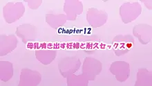 俺の幼馴染彼女が知らない内に全自動生オナホになるまで, 日本語