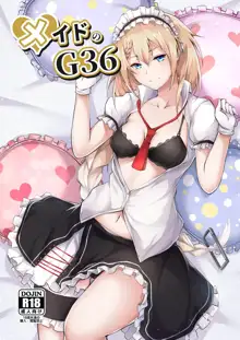 Maid no G36 | 메이드 G36, 한국어