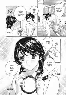 Aniyome Ijiri - Fumika is my Sister-in-Law | Playing Around with my Brother's Wife Ch. 1-4, English