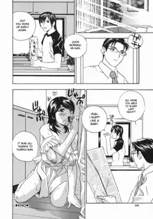 Aniyome Ijiri - Fumika is my Sister-in-Law | Playing Around with my Brother's Wife Ch. 1-4, English