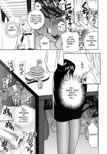 Aniyome Ijiri - Fumika is my Sister-in-Law | Playing Around with my Brother's Wife Ch. 1-4, English