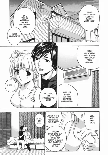 Aniyome Ijiri - Fumika is my Sister-in-Law | Playing Around with my Brother's Wife Ch. 1-4, English