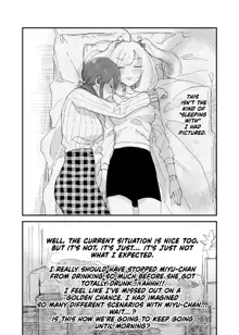 Shime wa Bed de | Blossomed in Bed, English