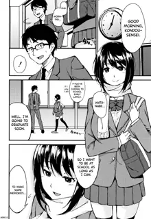 Onee-chan to Issho!, English