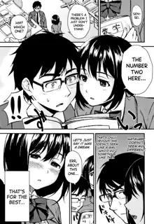 Onee-chan to Issho!, English