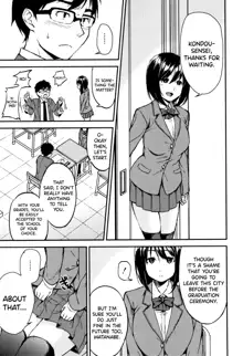 Onee-chan to Issho!, English