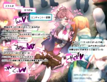 Gaming Hikikomori Becomes a Pseudo-futanari With A Sensation-sharing Strap-on, 日本語