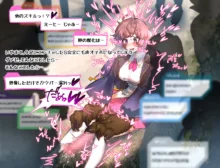 Gaming Hikikomori Becomes a Pseudo-futanari With A Sensation-sharing Strap-on, 日本語