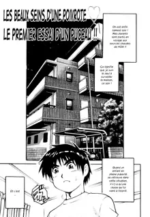 Doutei Shounen - The Cherry Boys Ch. 1-5, Français