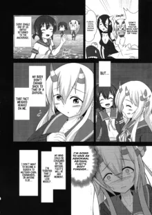 Kisaragi Memory, English