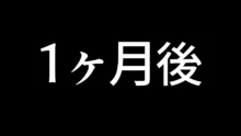 息子の彼女のギャルをお父さんが孕ませた話, 日本語