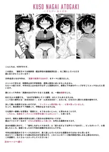 Shiofuki Loli wa Muhyoujou ~Mahou Gakkou no Renzoku Zecchou Seikatsu~, 한국어