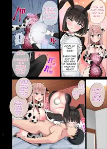 Bitch Gal! Sensei no BIG Chinchin Daaisuki | Slutty Gals! ~We Luv Your BIG Dick~, English